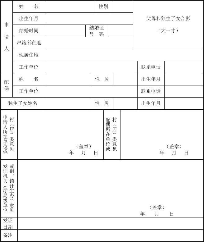 2022年深圳市积分入户以单位名义申报_个人申报深圳积分入户_单位申报积分入户流程