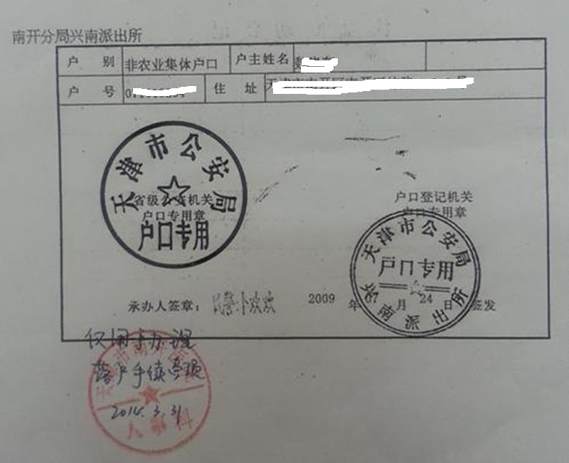 深圳调干入户还是积分入户方便流程_2022年深圳市入户积分计划生育证明吗_养老保险证明 积分入户