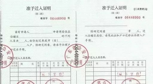 2022年深圳市积分入户多少分_2014年深圳积分入户测评满100分入户希望大不_2015深圳积分入户分值表