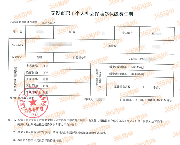 2022年深圳市积分入户招工不要人事档案吗_深圳积分入户调干,调工,招工_深圳积分入户积分查询