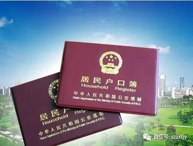 积分入户只有90分或95分，怎么办？