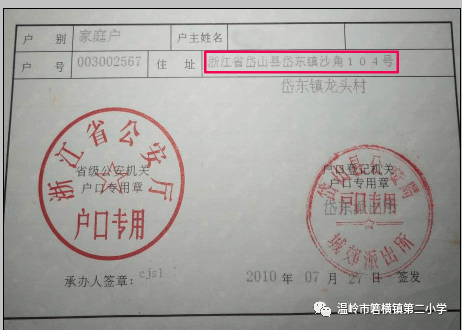 小发明小创造简单实用_科技小制作小发明-小火箭_2022年深圳市小产权房能积分落户吗