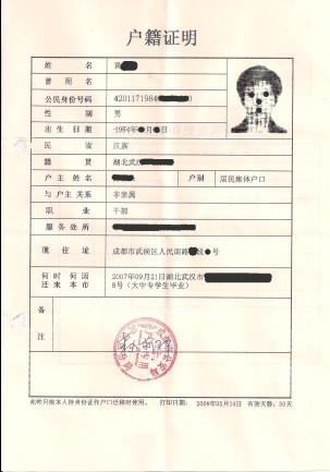 市引进高层次人才_2022年深圳人才引进挂靠派出所代管户是随便选吗_2014年襄阳市引进博士和硕士研究生等高层次人才