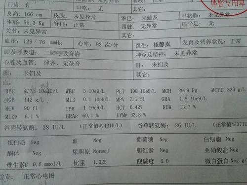 深圳积分入户体检要求_2022年深圳市积分入户体检过程_2017年天然气爆炸事故