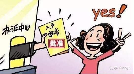 2019年深圳积分入户如何凑满一百分，提升学历加分最为稳妥！