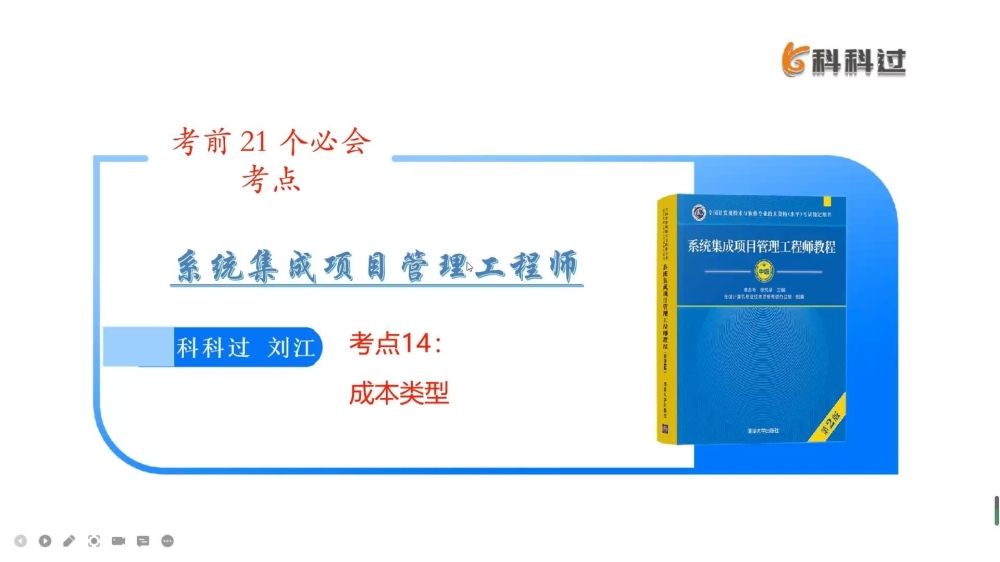 软考中级证书符合深圳人才引进条件吗？