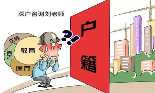 2022年深圳市人才引进实施办法的相关政策