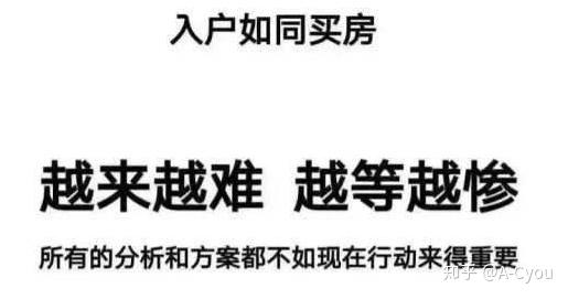 2019年办理深圳积分入户的标准是怎么样的呢？