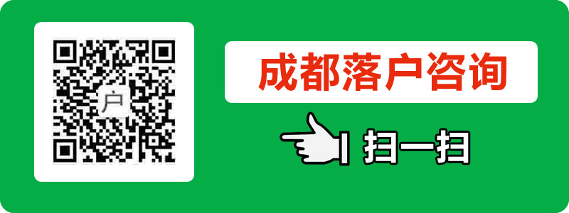 居住证可以积分入户：入户深圳积分查询流程指南