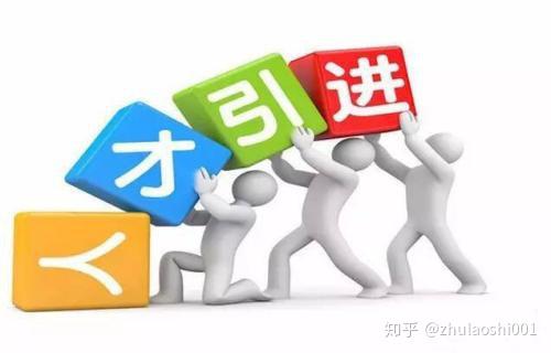 2019年积分入深户还差几分怎d么办