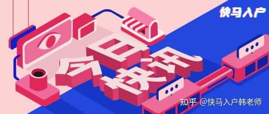 注意！2021深圳最新积分入户政策真的要来了