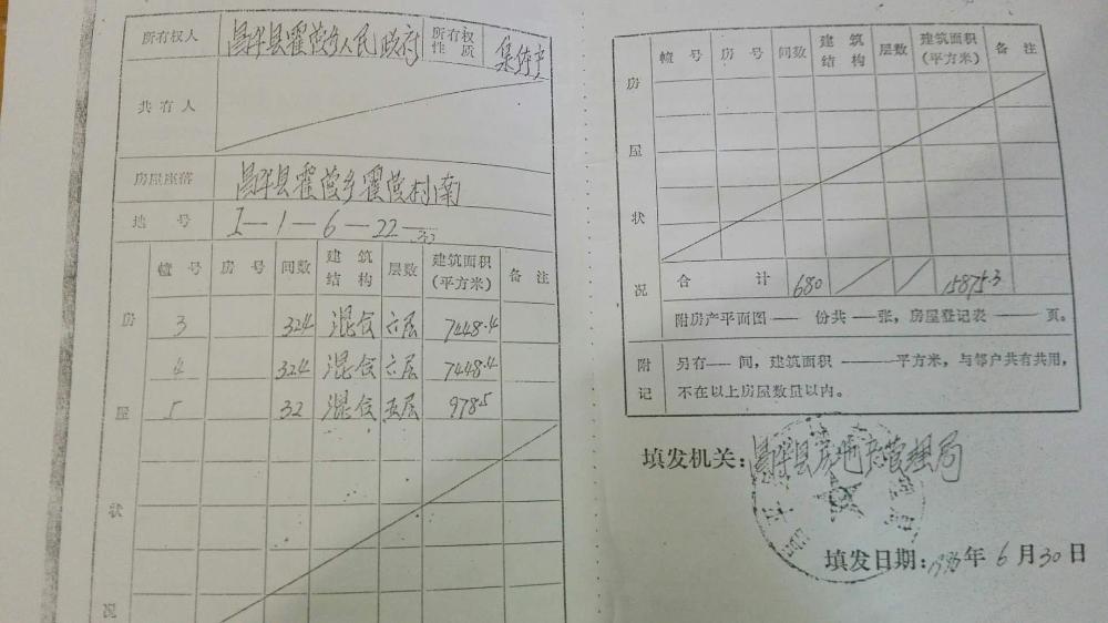 2022年深圳市积分入户挂靠派出所代管