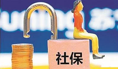 深圳积分入户网答疑：2020年深圳社保“挂靠”有用吗？