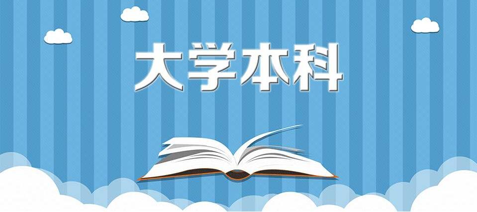 大鹏新区非全日制学历该如何积分入深户？